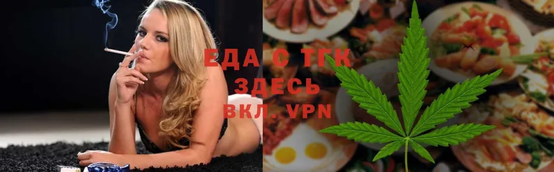 купить наркоту  Зарайск  OMG маркетплейс  Cannafood конопля 