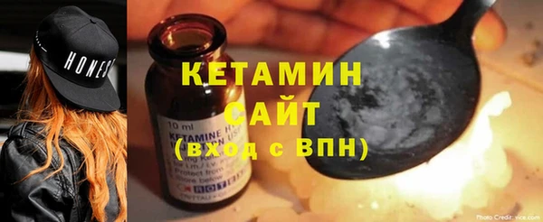 COCAINE Балахна