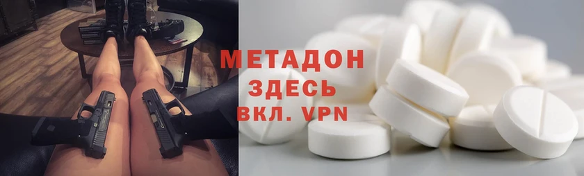 omg ССЫЛКА  Зарайск  Метадон methadone 